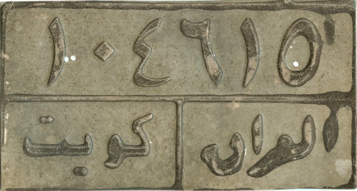 kuwait_iraqoccupation